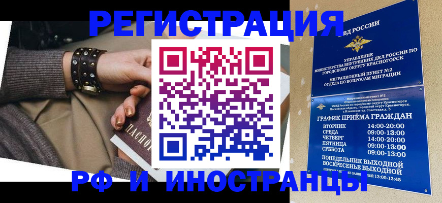 регистрация для дет. сада в Старом Осколе