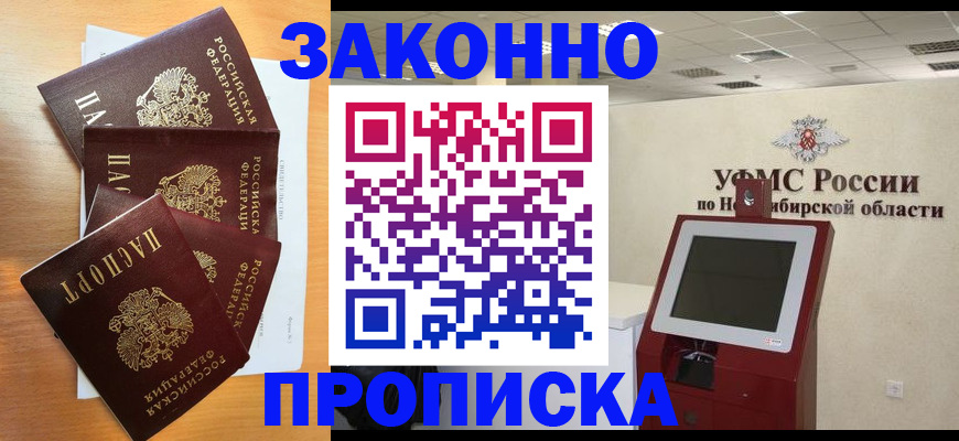форма 3 в Старом Осколе